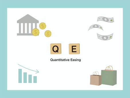 QE（量的緩和） 資産運用,マネー,債権,金,通貨,為替,暴落,nisa,イラスト,qeのイラスト素材