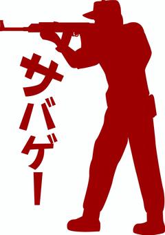 ライフルゲーム ライフル,銃,狙う,サバイバル,ゲーム,ミリタリー,男性,シルエット,赤のイラスト素材