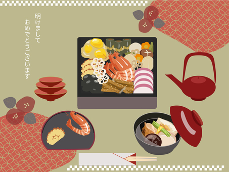 おせち料理とお雑煮 お正月,新年,おせち料理,お雑煮,えび,叩きごぼう,紅白かまぼこ,黒豆,伊達巻,栗きんとんのイラスト素材