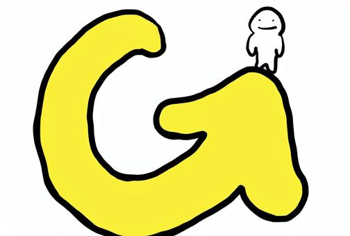 Gの文字に立つキャラクター アルファベット,g,英語,キャラクター,シンプル,かわいい,教育,学習,子ども向け,黄色のイラスト素材