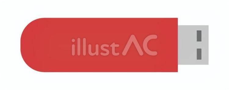 USBメモリアイコン_赤 usbメモリ,記録,データのイラスト素材