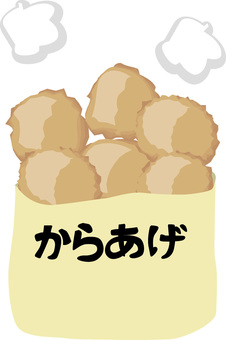唐揚げ揚げたて 唐揚げ,揚げたて,熱々,鶏,揚げ物,袋,グルメ,商品のイラスト素材