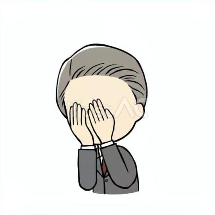 両手で顔を覆う中年会社員男性 顔,覆う,隠すのイラスト素材