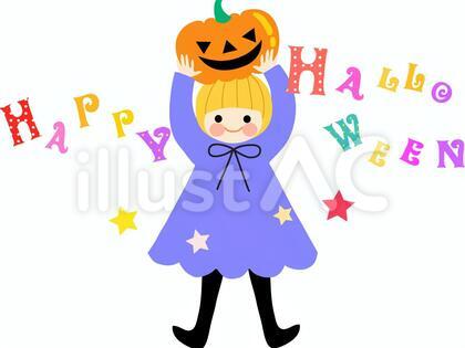 ハロウィンのイラスト