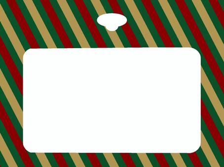 フレーム　ギフトカード台紙2 フレーム,ギフトカード,台紙,紙,ゲームカード,コンビニ,販売,購入,商品,賞品のイラスト素材