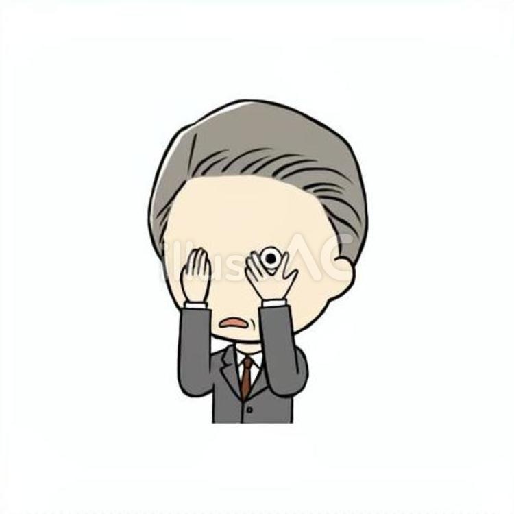 指の隙間からチラ見する中年会社員男性 チラ見,覗き見,覗くのイラスト素材