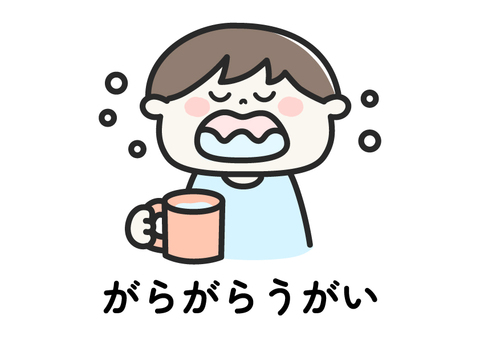 がらがらうがい｜視覚支援 絵カード文字 視覚支援,絵カード,うがい,がらがら,清潔,児童,発達,支援,こども,感染症のイラスト素材