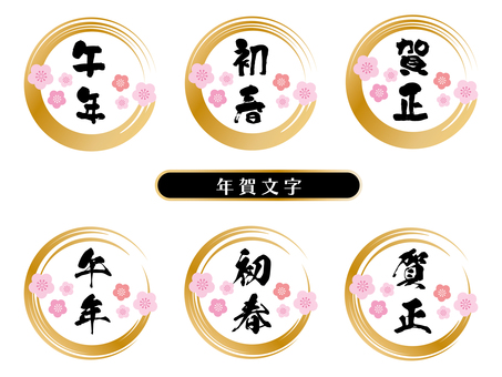 Illustration, midday, afternoon, early spring, 