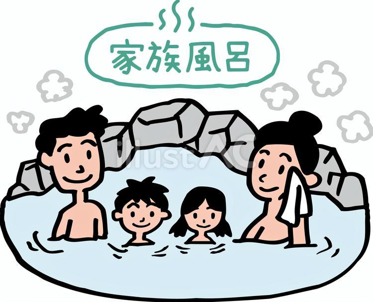 家族風呂  温泉旅行 4人家族 人物,男性,女性のイラスト素材