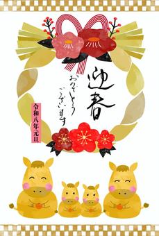 午年年賀状　筆文字　水彩画５ 午年,年賀状,馬,午,お正月,2026年,干支,年賀はがき,迎春,かわいいのイラスト素材