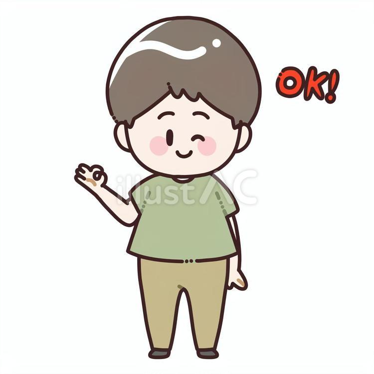 OKポーズする男性のイラスト 男性,男,男の子のイラスト素材