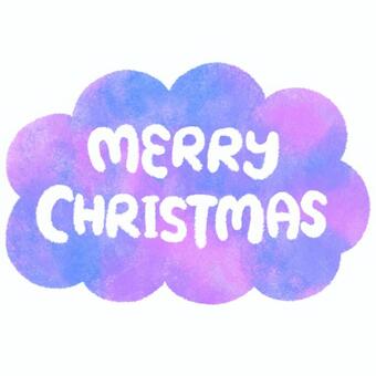 Merry Christmasの文字 merrychristmas,クリスマス,文字,もこもこ,水彩,手書き,手描き,ゆめかわいい,ポップ,紫のイラスト素材