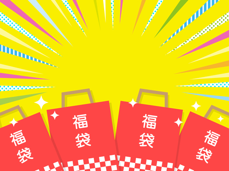 正月の福袋の初売りセールの背景素材02 福袋,正月,お正月,初売り,背景,フレーム,チラシ,バナー,新年,集中線のイラスト素材