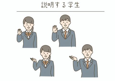 説明する学生セット 学生,セット,ブレザー,制服,高校生,中学生,人物,女子,男子,女性のイラスト素材