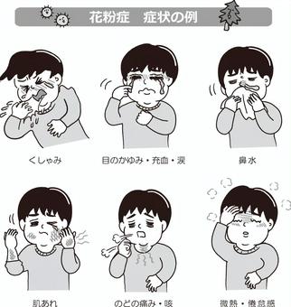 モノクロの花粉症 症状　男の子 花粉症,モノクロ,白黒,グレー,症状,子供,男の子,小学生,男児,セットのイラスト素材
