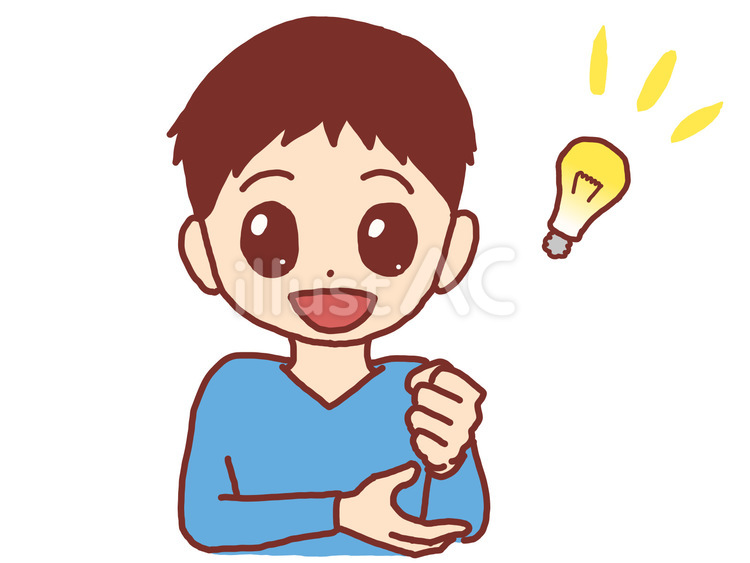 ひらめき思いついた分かった顔の男の子 子ども,幼児,小学生のイラスト素材