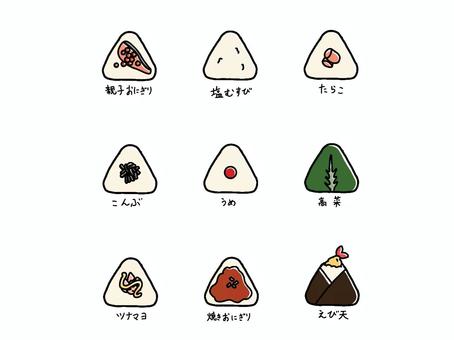 王道おにぎり 王道おにぎり おにぎり,親子おにぎり,塩むすび,たらこおにぎり,昆布おにぎり,うめおにぎり,高菜おにぎり,ツナマヨおにぎり,焼きおにぎり,えび天おにぎりのイラスト素材