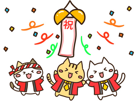 くす玉を割って大当たり当選お祝いする猫達 はっぴ,くす玉,ねこ,当選,おめでとう,大当たり,万歳,掛け声,祭典,企画のイラスト素材