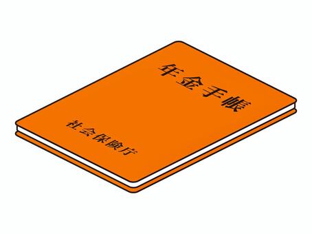 	シンプルな年金手帳のイラスト素材5 年金手帳,手帳,年金,証明書,福祉,シンプル,簡単,イラスト,素材のイラスト素材