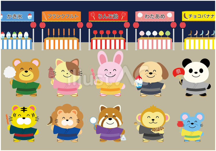 浴衣を着た動物たち 浴衣,動物,夏祭りのイラスト素材