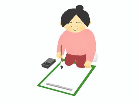 書き初めをする女の子 書き初め,お正月,風習,1月,書道,習字,筆,和紙,硯,墨汁のイラスト素材