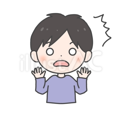 びっくりしてる男の子