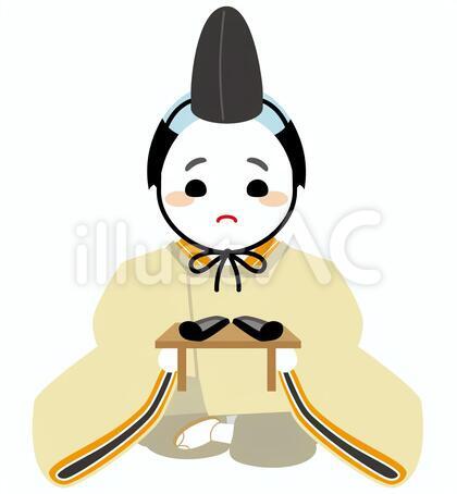 沓台