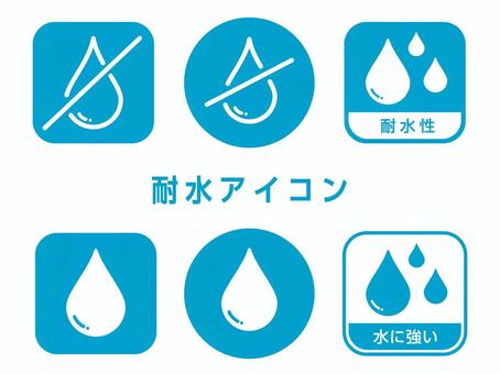 水に強い 耐水マーク 耐水,ウォータープルーフ,耐水性,防水,防水加工,撥水,水滴,弾く,水,強いのイラスト素材