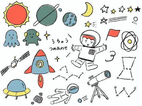 鉛筆手寫宇宙插圖集顏色, JPG 和 PNG 鉛筆手寫宇宙插圖集顏色, 宇宙, 宇航員, 外星人, JPG 和 PNG