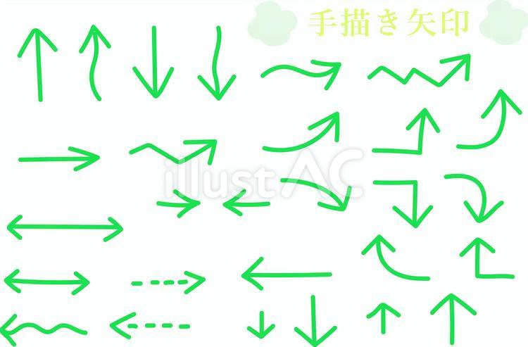 手描きの矢印（緑） 手描き,矢印,方向のイラスト素材