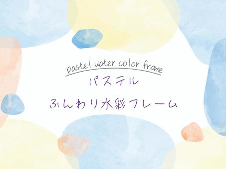 夏色の水彩水玉フレーム(文字あり) フレーム,シンプル,水彩,カラフル,背景,パステル,ふんわり,枠,メッセージ,かわいいのイラスト素材