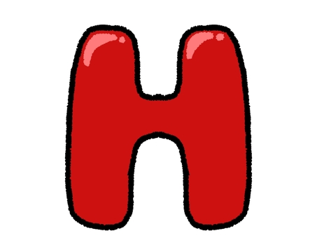 アルファベット　H h,アルファベット,文字,大文字,英語,赤,シンプル,挿絵,素材,ゆるいのイラスト素材