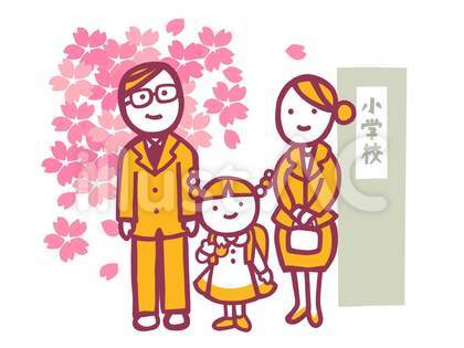 入学式 2
