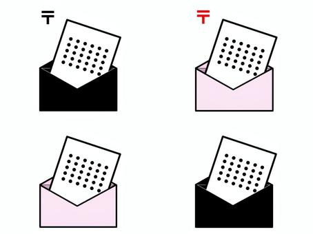 手紙＆郵便