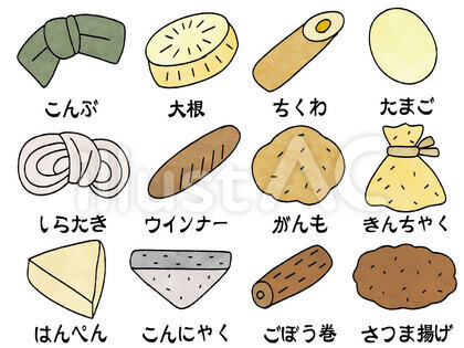 おでん セット