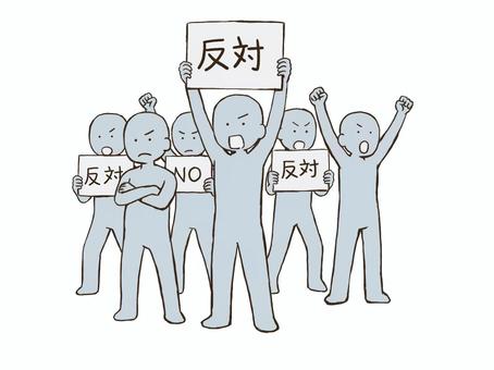 反対運動をするドローイング(全身版) 反対運動をするドローイング(全身版) デッサン,人形,ラフ,ポーズ,反対,運動,ドローイング,デモ,プラカード,抗議のイラスト素材
