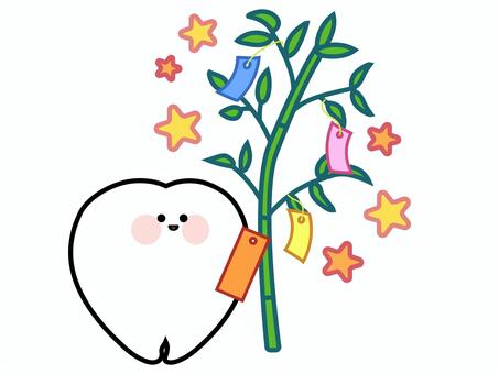 可愛い大臼歯のマスコット(七夕） 歯科,医療,大臼歯,歯,七夕,短冊,星,夏,マスコット,キャラクターのイラスト素材