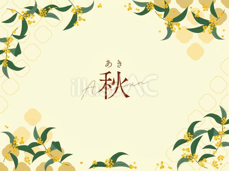 秋の草花・和モダンフレーム２ 秋,和風,フレームのイラスト素材