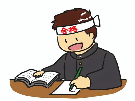 受験勉強 受験勉強,男子,人物,勉強,受験生,制服,学ラン,学生,合格,ハチマキのイラスト素材