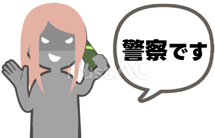 警察を名乗るかけ子（女性） 詐欺師,詐欺,かけ子のイラスト素材