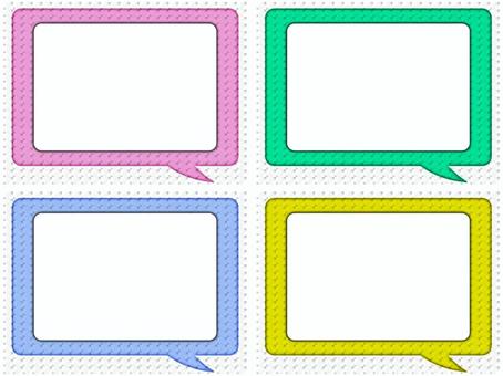 吹き出し　長方形　セット 吹き出し,フレ−ム,ポストカード,メッセージカード,チラシ,pop,柄,パターン,長方形,セットのイラスト素材