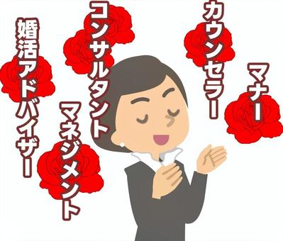 自分の売り込みが強いマナー講師 マナー,礼儀作法,マナー講師,カウンセラー,コンサルタント,マネジメント,婚活,アドバイザー,助言,助言業のイラスト素材