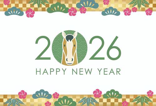 Illustration, new year's card, 2026, midday, 