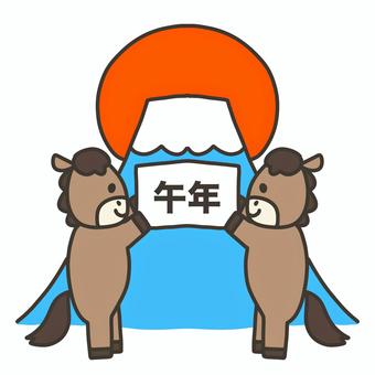 2026 年賀状 午年の紙を持つ馬 馬,午年,紙,富士山,日の出,年賀状,文字入り,年賀状素材,動物,手書きのイラスト素材
