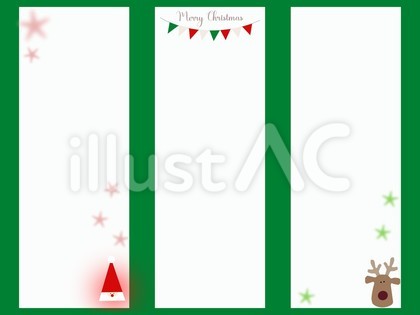 クリスマスの短歌