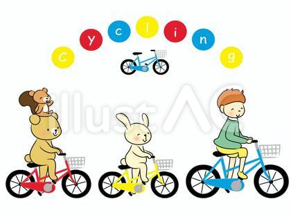 サイクリング(みんなでお出かけ)
