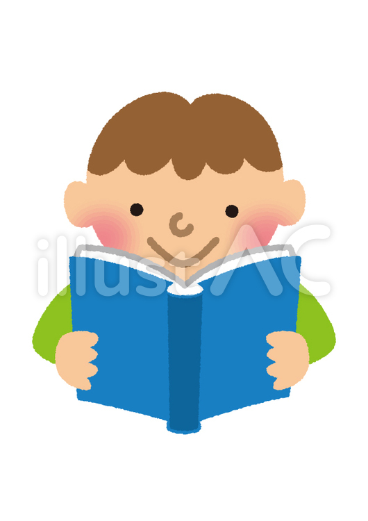 本を読む男の子 読書,本,勉強のイラスト素材