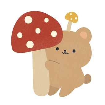 キノコとくま キノコ,くま,動物,秋,絵本,可愛い,ゆるい,手描き,デコレーション,素材のイラスト素材