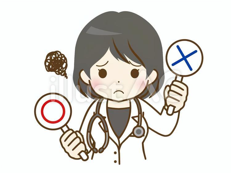 ✕マークをかかげる若い女性の医師 医師,医者,女性のイラスト素材