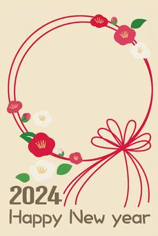 Illustration, new year's card, new year, happy new year, 